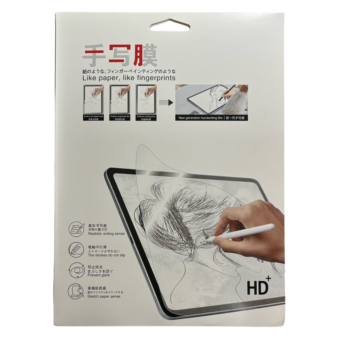 For iPad Air 4/Pro 11 Like Paper Screen Protector